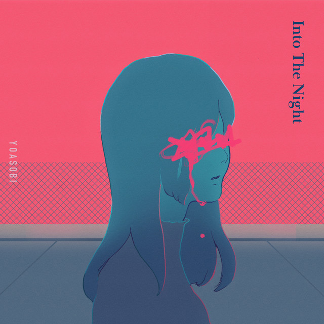 Cover art of Into the Night